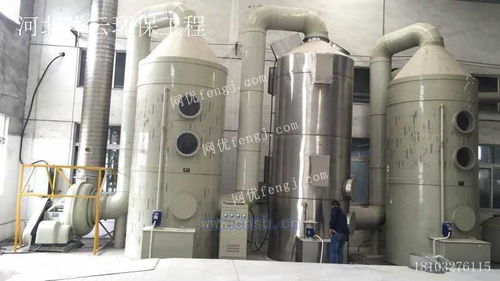 深圳印刷厂臭气治理环保设备
